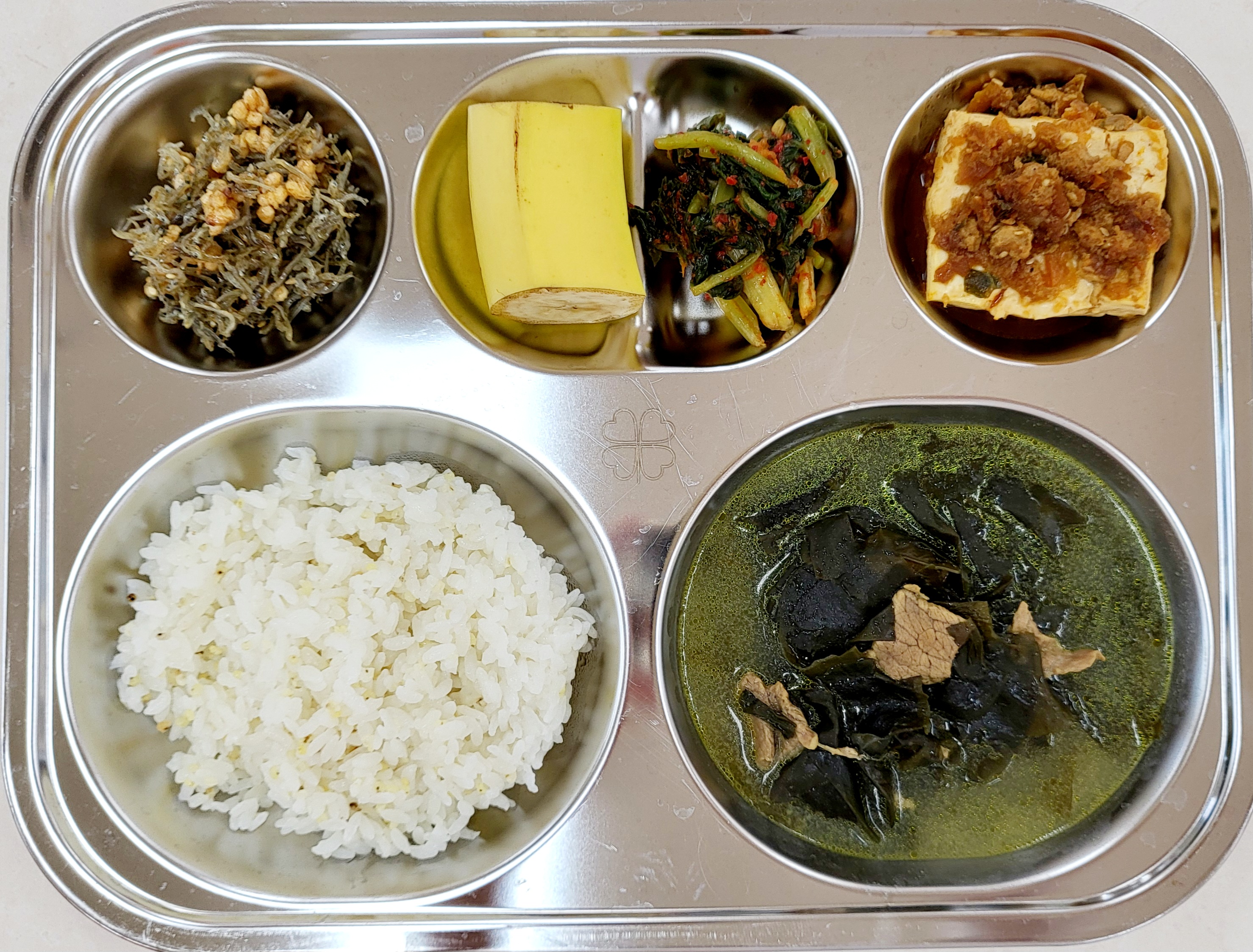 식단표